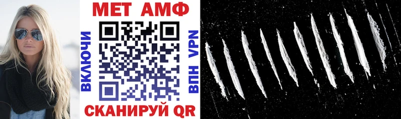 Amphetamine Premium как найти Камбарка