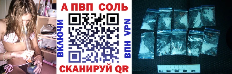 Альфа ПВП крисы CK Камбарка