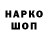 КЕТАМИН VHQ Eden Here