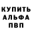 КЕТАМИН VHQ Shalupone