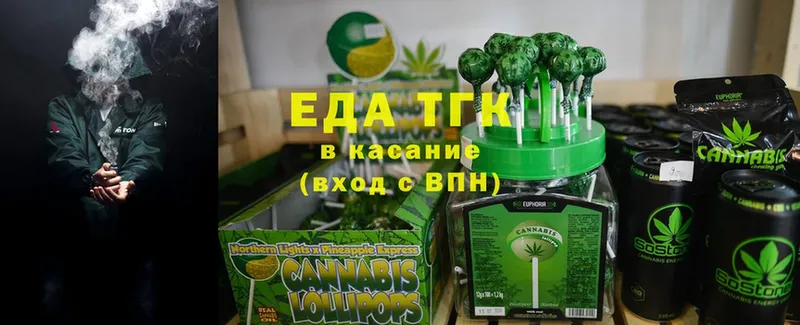 где найти наркотики  маркетплейс клад  Cannafood конопля  Камбарка 