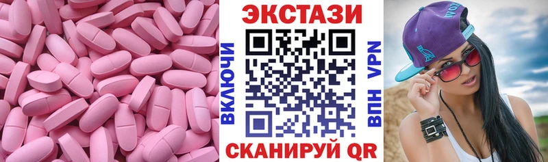 Экстази MDMA  Камбарка 