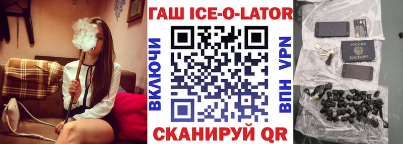купить  цена  Камбарка  ГАШИШ Изолятор 