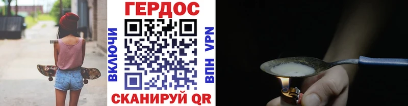 ГЕРОИН афганец  где купить наркотик  Камбарка 