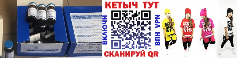 как найти наркотики  Камбарка  Кетамин ketamine 