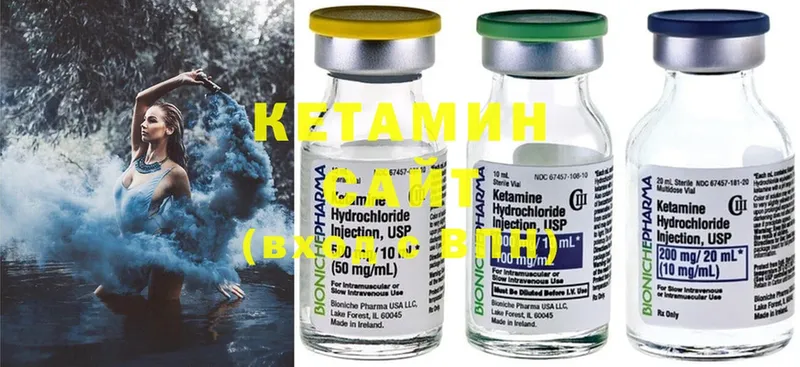 Кетамин ketamine  KRAKEN маркетплейс  Камбарка  купить закладку 