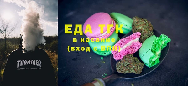 кокаин Няндома