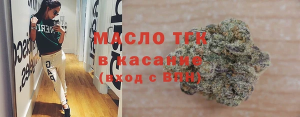 марки lsd Беломорск