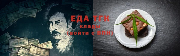 ПСИЛОЦИБИНОВЫЕ ГРИБЫ Видное