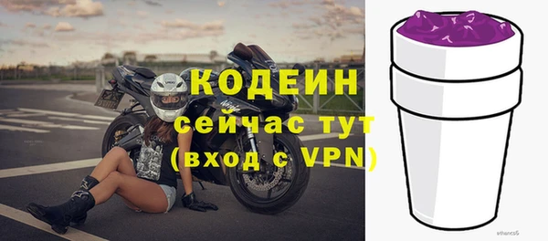 кокаин Няндома