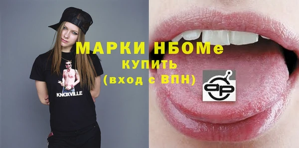 кокаин Няндома