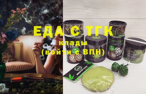 меф VHQ Нягань