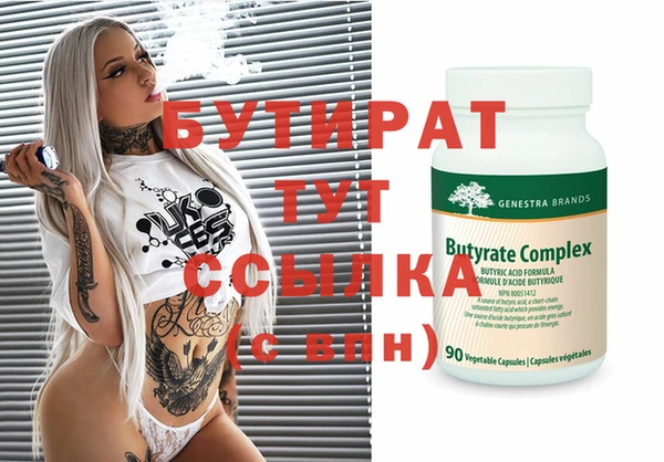 кокаин Няндома