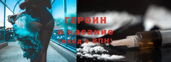 марки nbome Новозыбков
