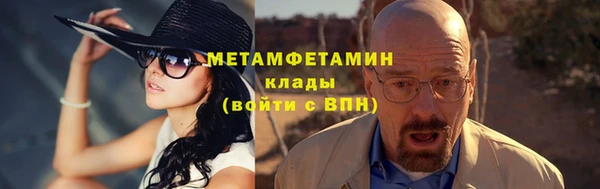 соль ск Белокуриха