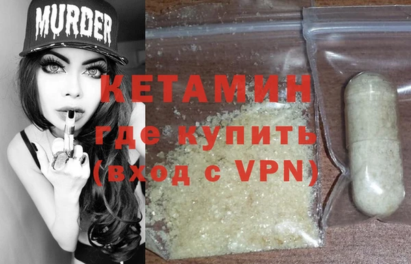 кокаин Няндома