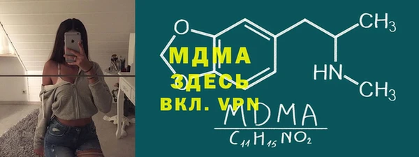 мяу мяу мука Нязепетровск