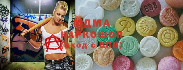 эйфоретик Осташков