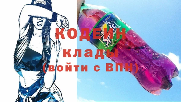 кокаин Няндома