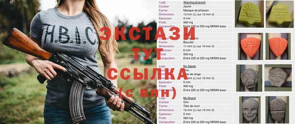 меф VHQ Нягань