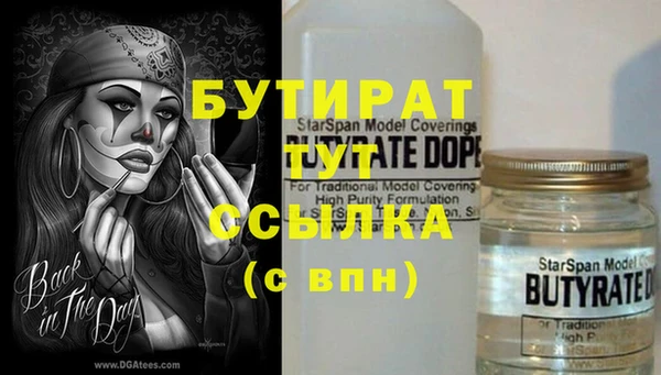 мяу мяу мука Нязепетровск