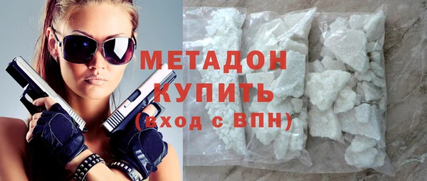 мяу мяу мука Нязепетровск