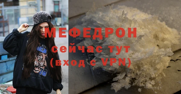 мяу мяу мука Нязепетровск