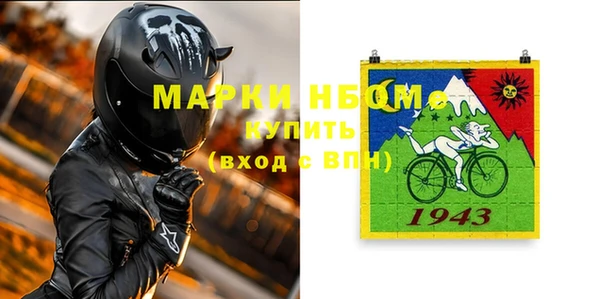 мяу мяу мука Нязепетровск