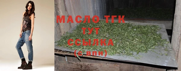 мяу мяу мука Нязепетровск