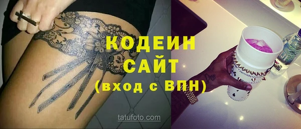 меф VHQ Нягань