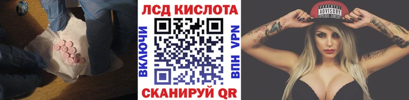 что такое наркотик  Камбарка  Лсд 25 экстази кислота 