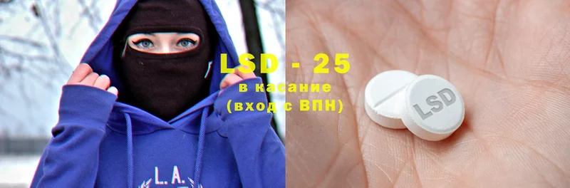 купить  цена  Камбарка  LSD-25 экстази кислота 