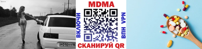 МДМА кристаллы  дарк нет как зайти  Камбарка  сколько стоит 