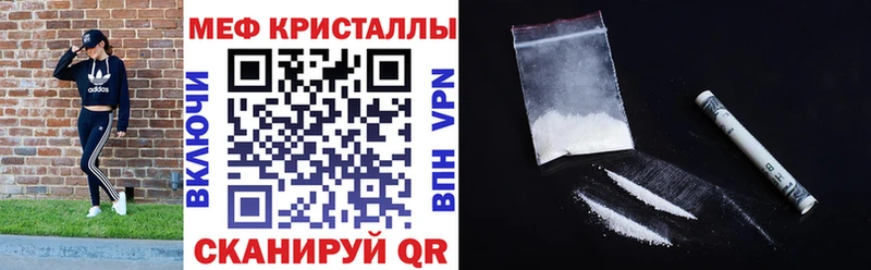 МЯУ-МЯУ мука  omg ссылки  Камбарка 
