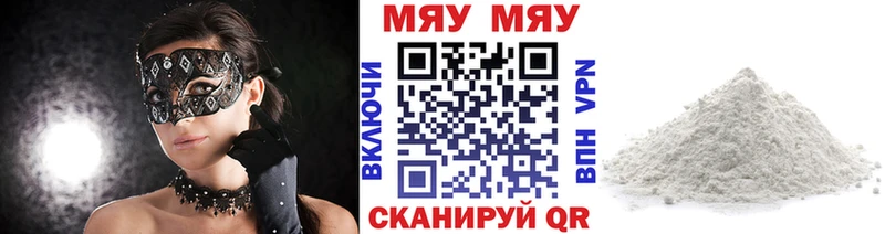 Мефедрон мука Камбарка