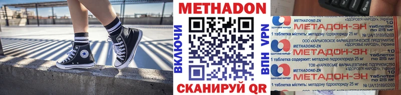 МЕТАДОН мёд  мега tor  Камбарка  цена  