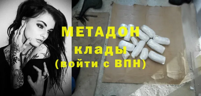 что такое наркотик  Камбарка  Метадон кристалл 