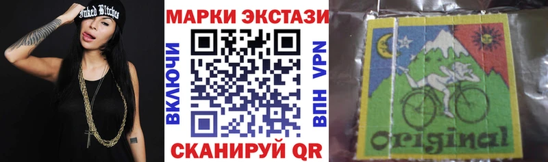 Наркотические марки 1,8мг  Камбарка 
